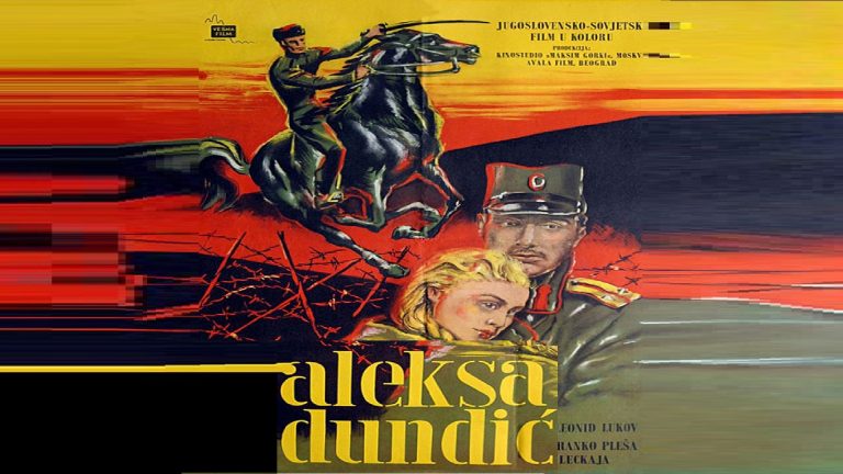 Aleksa Dundić 1958
