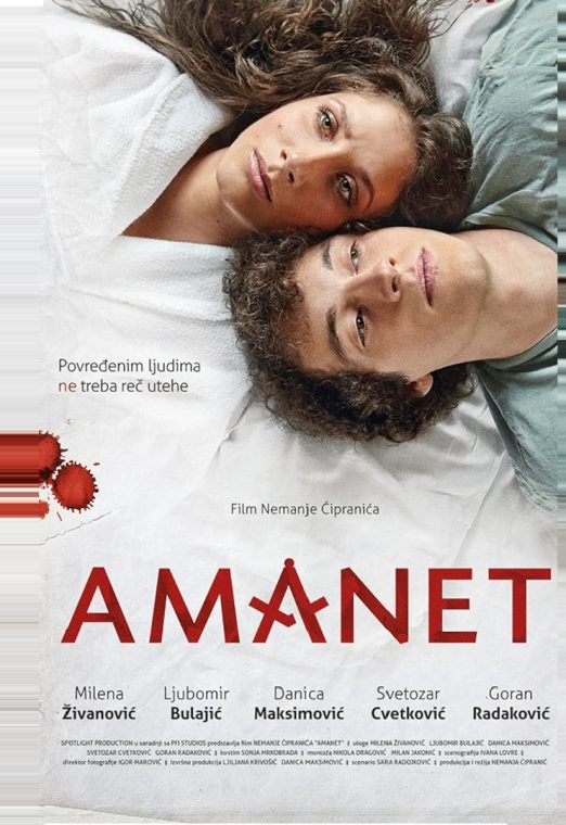 Amanet 2015