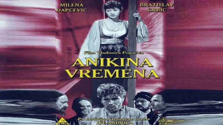 Anikina vremena 1954