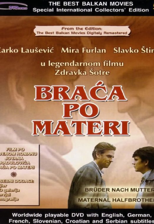 Braća po materi 1988