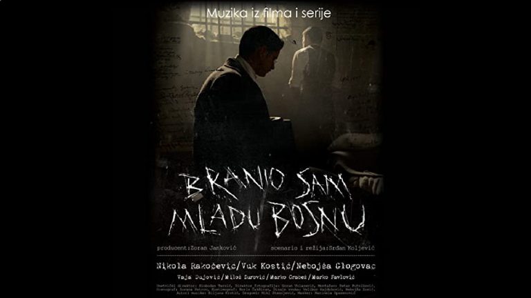 Branio sam mladu Bosnu 2014