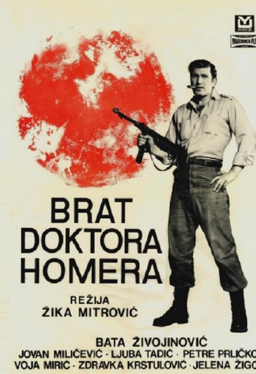 Brat Doktora Homera 1968
