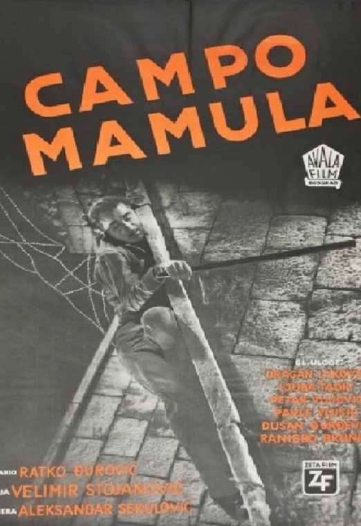 Campo Mamula 1959