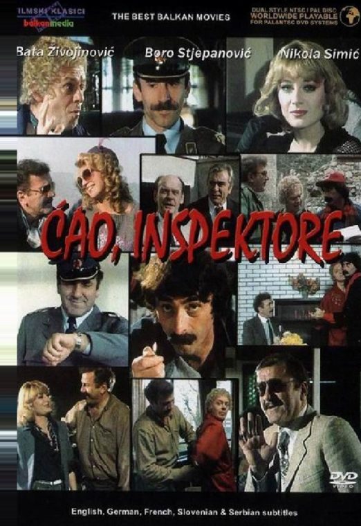 Ćao,Inspektore 1 1985