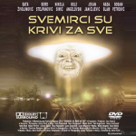 streamit