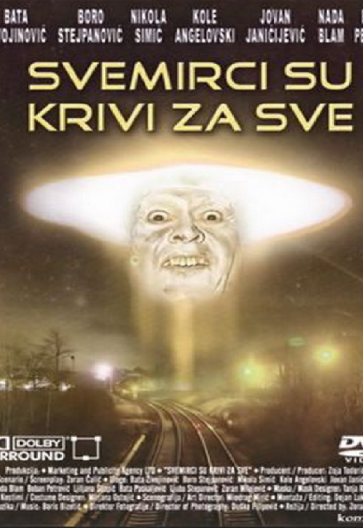 Ćao,Inspektore 3 1991