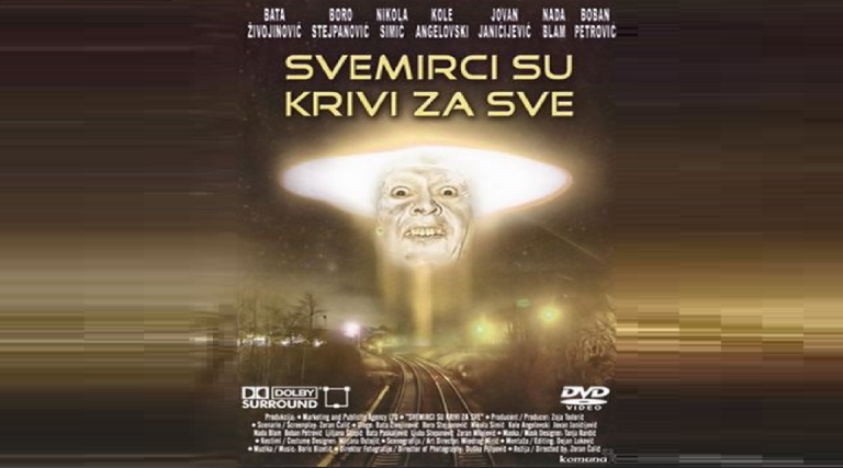 Ćao,Inspektore 3 1991