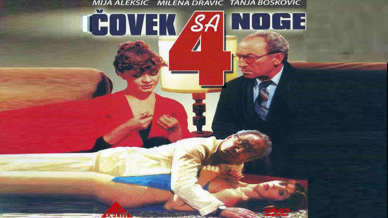 Čovek sa četiri noge 1983