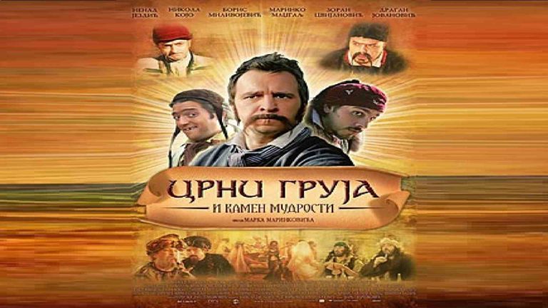 Crni Gruja i kamen mudrosti 2007