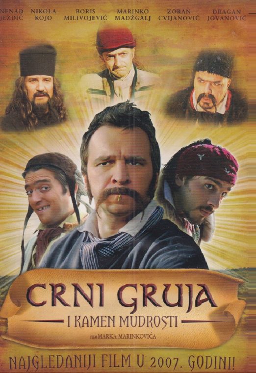 Crni Gruja i kamen mudrosti 2007