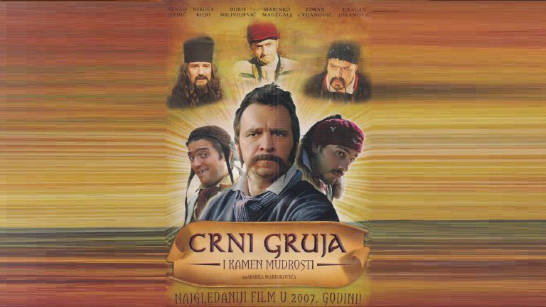 Crni Gruja i kamen mudrosti 2007