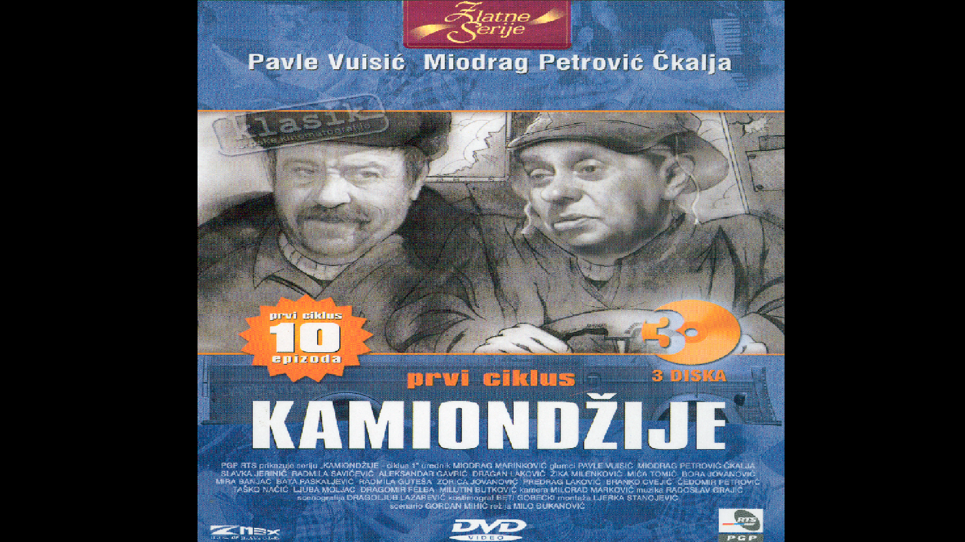 Kamiondžije Ep01 Osnovna Škola