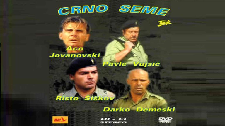 Crno Seme 1971