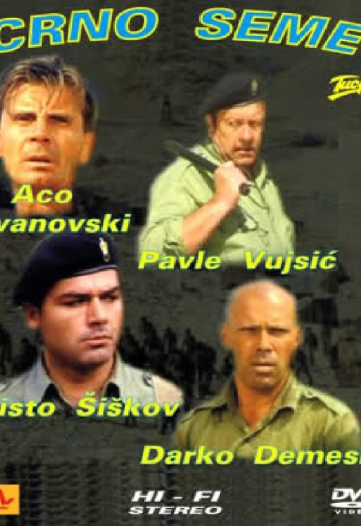 Crno Seme 1971