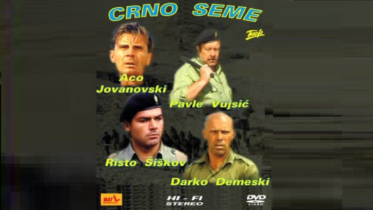 Crno Seme 1971