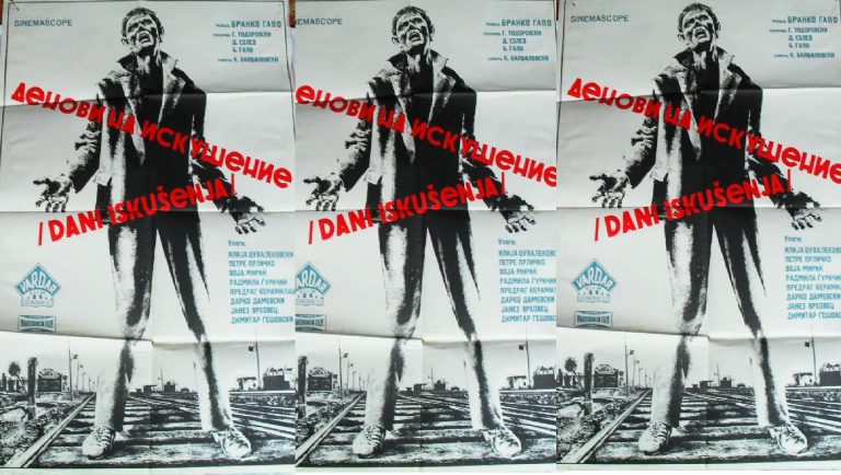 Dani Iskušenja 1965