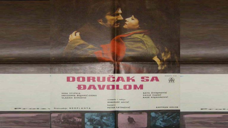 Doručak sa đavolom 1971