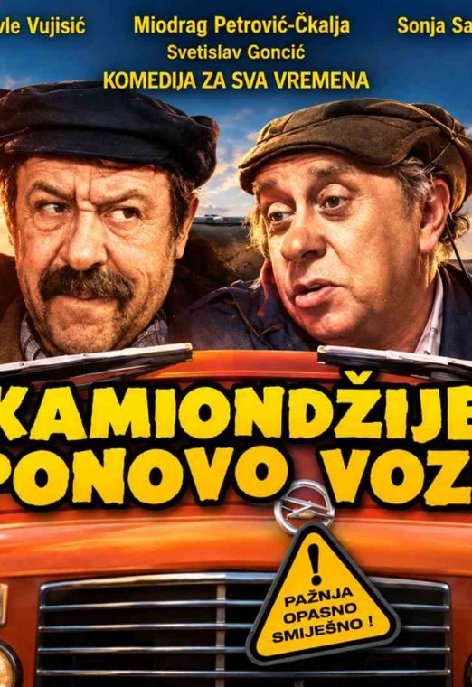 Kamiondžije ponovo voze 1984