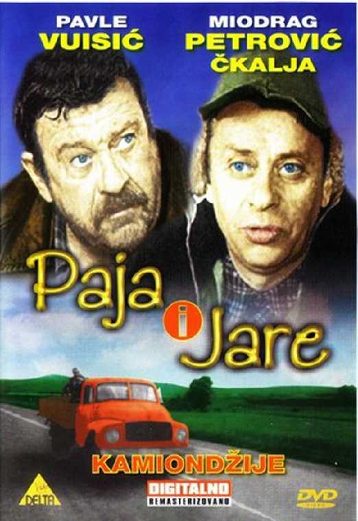Paja i Jare 1973