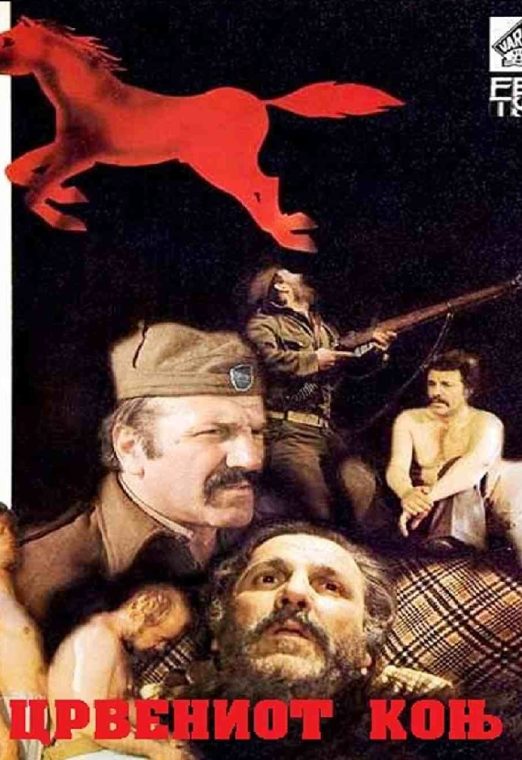 Crveni Konj 1981