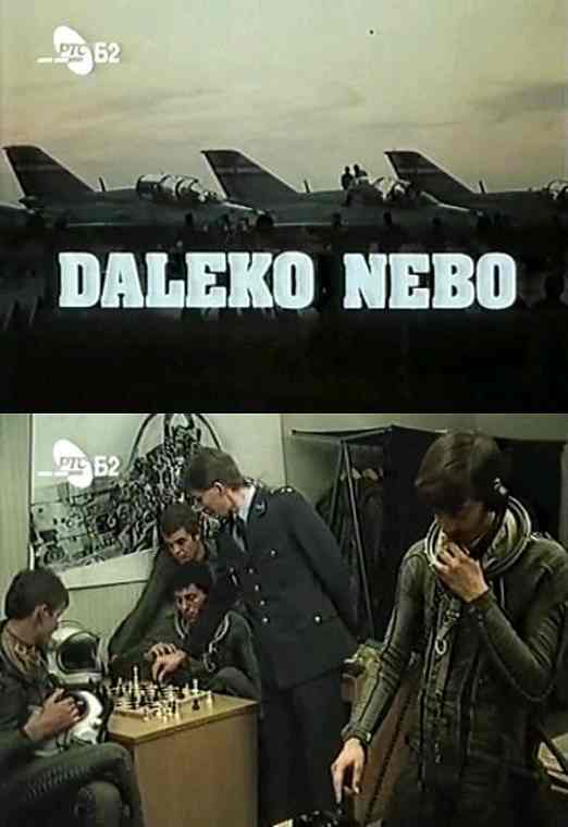 Daleko Je Nebo 1982