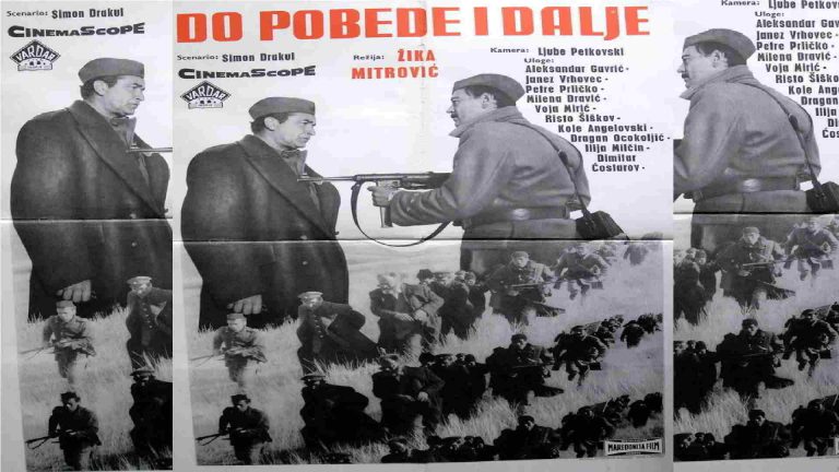 Do pobede i dalje 1966