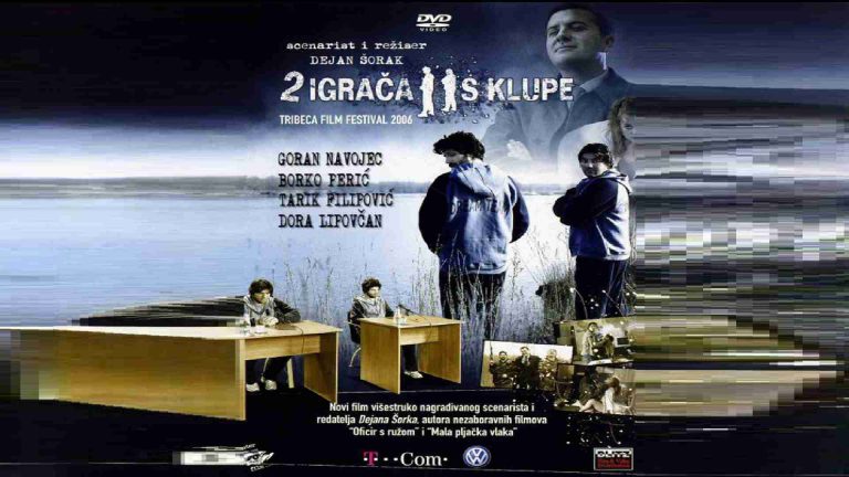 DVA IGRAĆA S KLUPE 2005