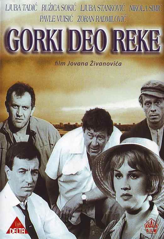 Gorki deo reke 1965