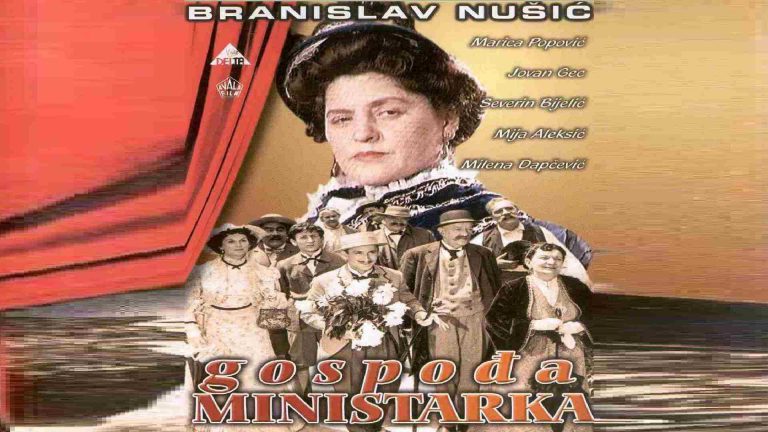 Gospođa Ministarka 1958