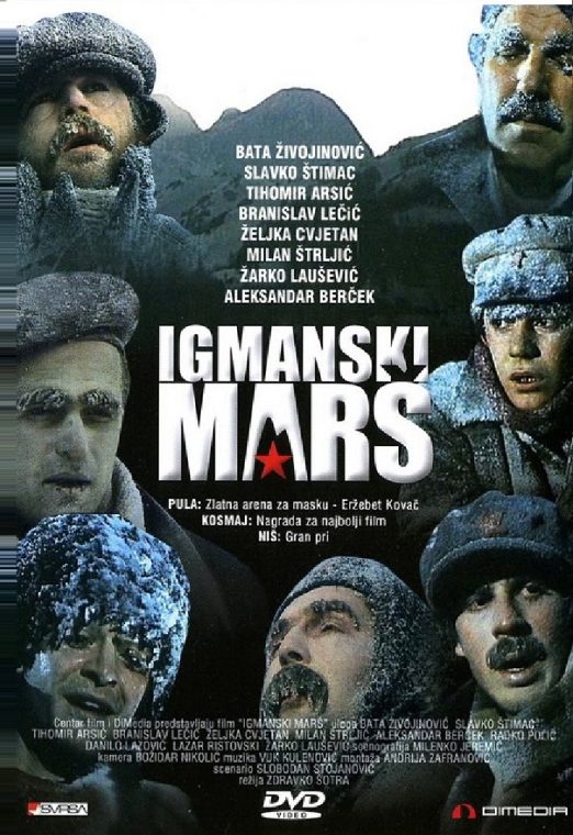 Igmanski Marš 1983