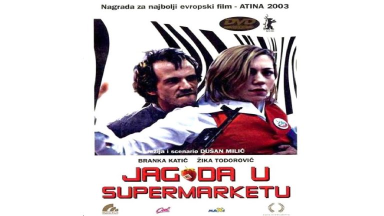 Jagoda u supermarketu 2003