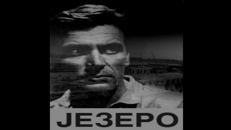 Jezero 1950