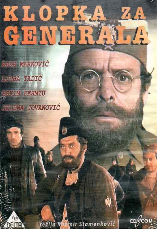 Klopka za generala 1971