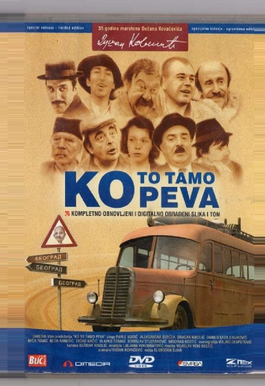 Ko to tamo peva 1980