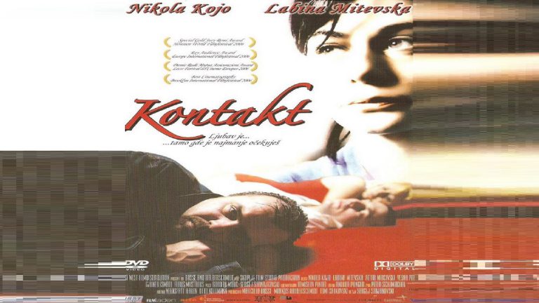 Kontakt 2005