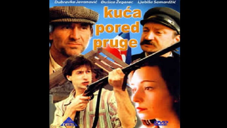 Kuća pored pruge 1988