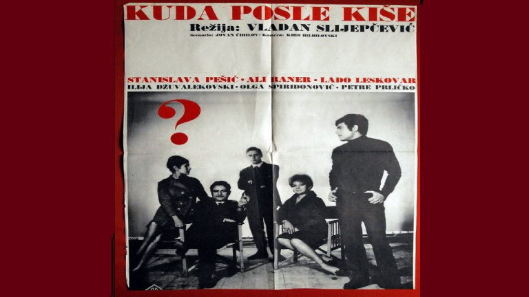 Kuda posle kiše 1967