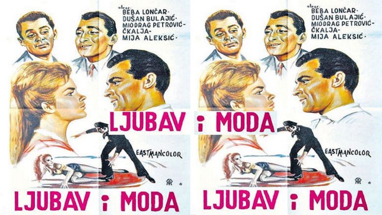 Ljubav i moda 1960