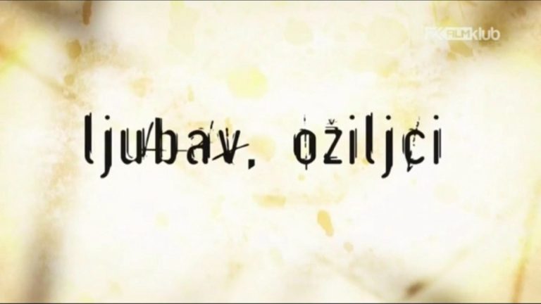 Ljubav.Ožiljci 2011