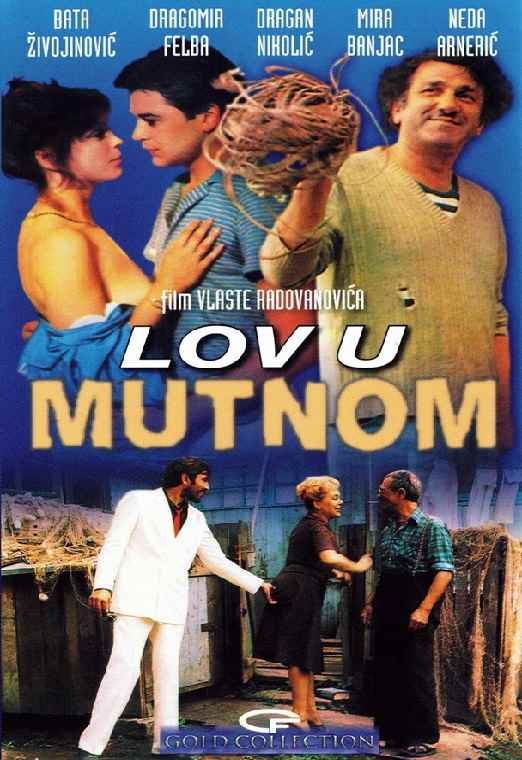 Lov u mutnom 1981