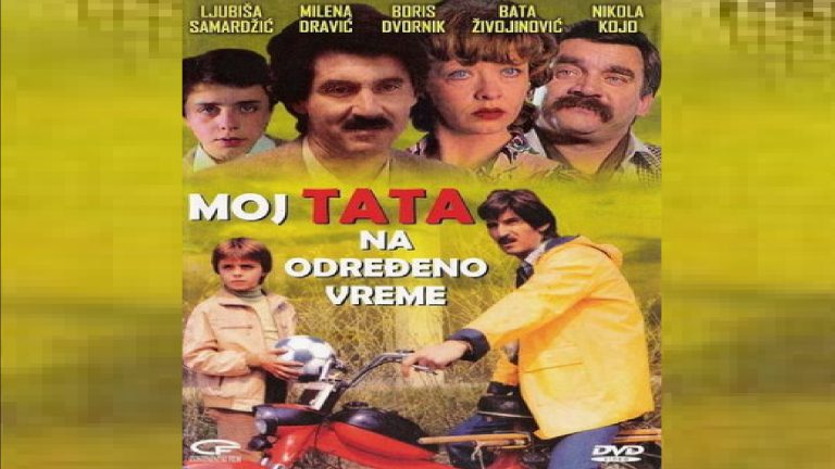 Moj Tata Na Određeno Vreme 1982