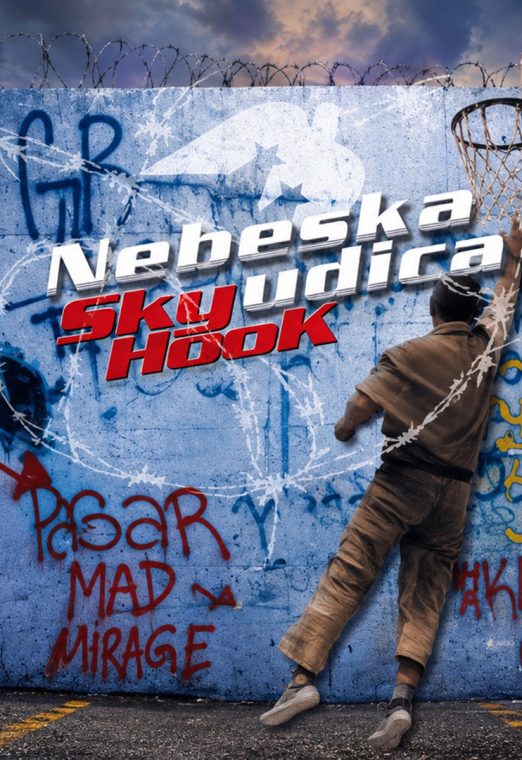 Nebeska Udica 2000