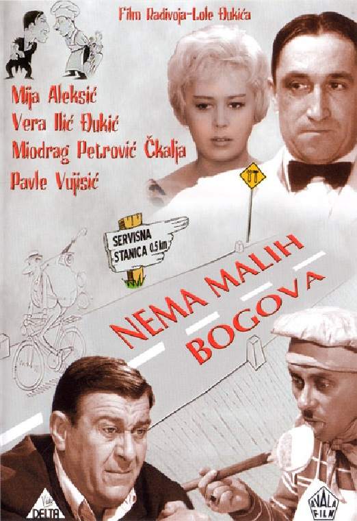 Nema malih Bogova 1961