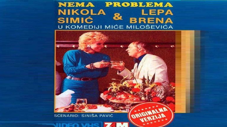Nema Problema 1984
