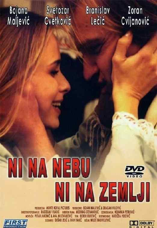 Ni na Nebu ni na zemlji 1994