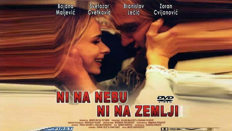 Ni na Nebu ni na zemlji 1994