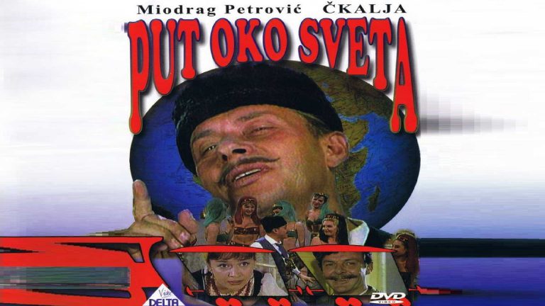 Put oko sveta 1964