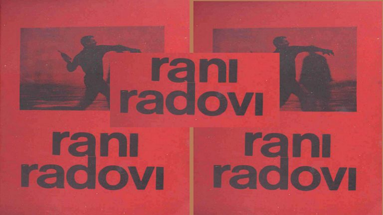 Rani Radovi 1969