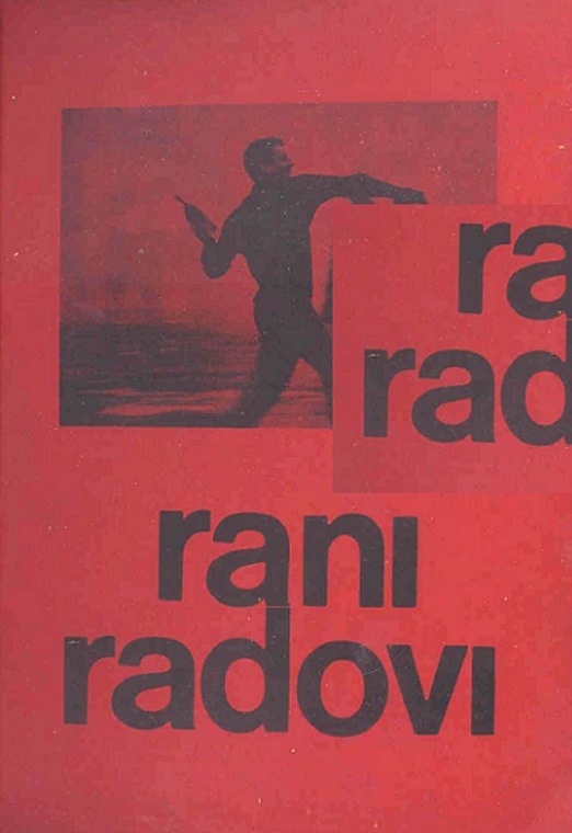 Rani Radovi 1969