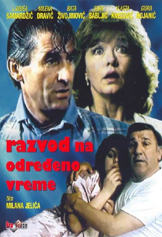 Razvod na odredženo vreme 1986